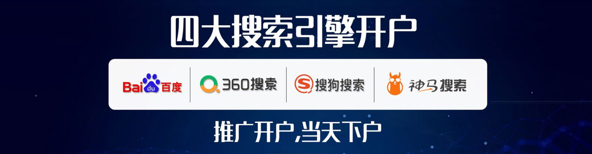 盱眙百度推广运营