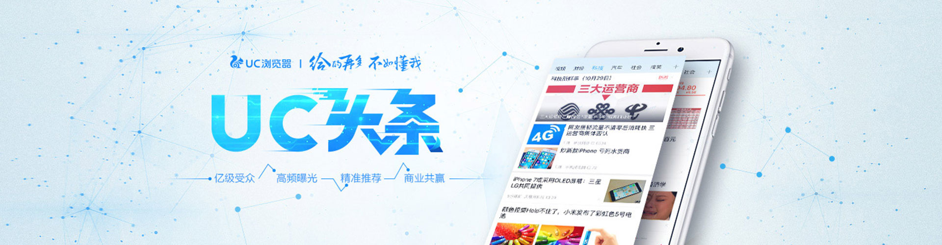 盱眙竞价代运营