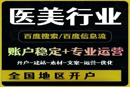 案例解析：SEM关键词策略调整