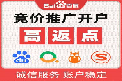 信息流广告投放公司——品牌推广的利器