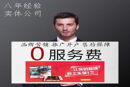 SEM托管代运营案例：优化效果显著