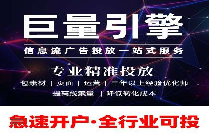 网络支付渠道开户返点揭秘